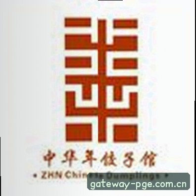 陈明